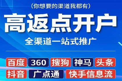 百度SEM实战：案例分享，助你快速入门