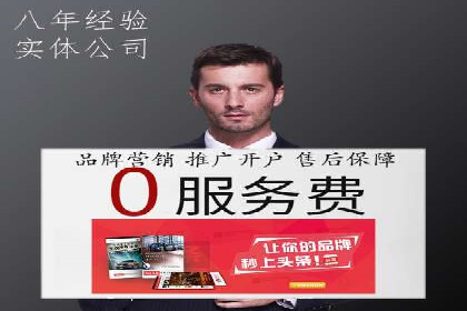 某知名品牌如何通过SEM服务提升转化率