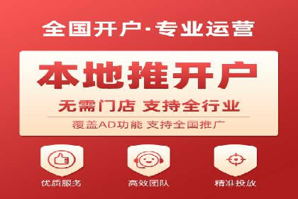 SEM竞价实战：案例解读广告投放技巧